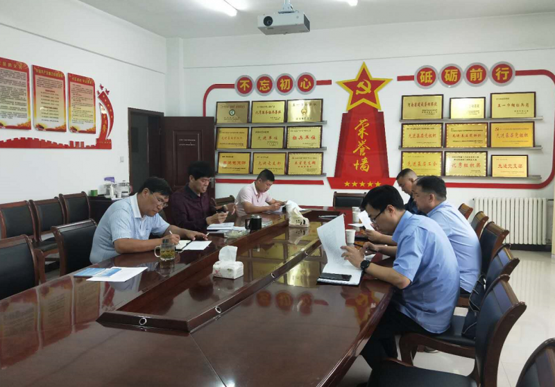 提高政治站位，迅速行動(dòng)，全力推進(jìn)“三供一業(yè)”資產(chǎn)移交接收工作 --水業(yè)公司落實(shí)“三供一業(yè)”推進(jìn)會(huì )會(huì )議情況