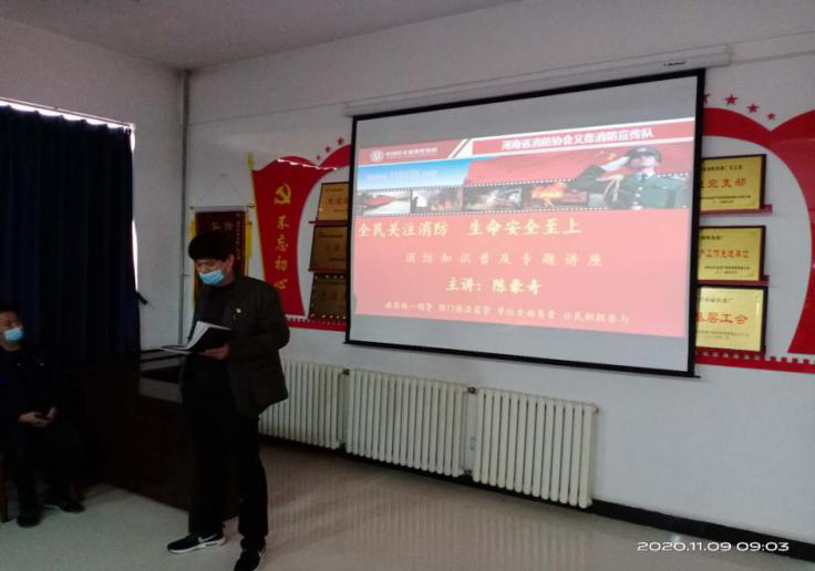 【子公司動(dòng)態(tài)】關(guān)注消防 生命至上——水業(yè)公司“119”消防日培訓暨消防演練紀實(shí)