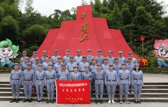 弘義集團開(kāi)展慶“七一”紅色教育活動(dòng)